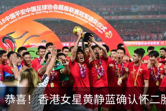 恭喜！香港女星黄静蓝确认怀二胎，家庭幸福加倍